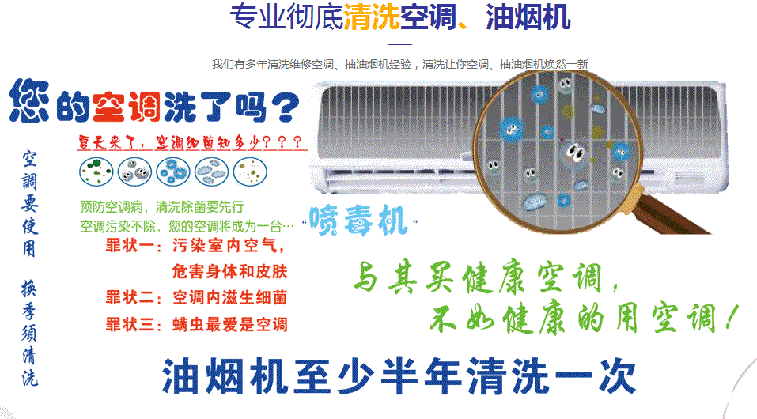 大连市空调维修售后服务中心电话在哪里找